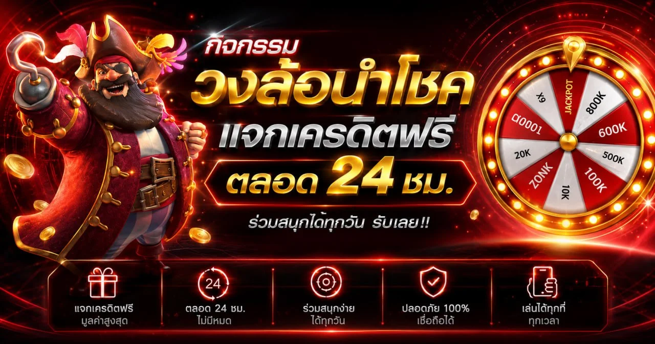 MYRICHGAME